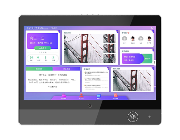 人臉識別班牌終端