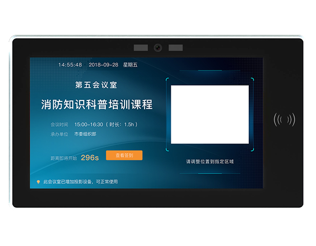 21.5英寸人證核驗應(yīng)用終端