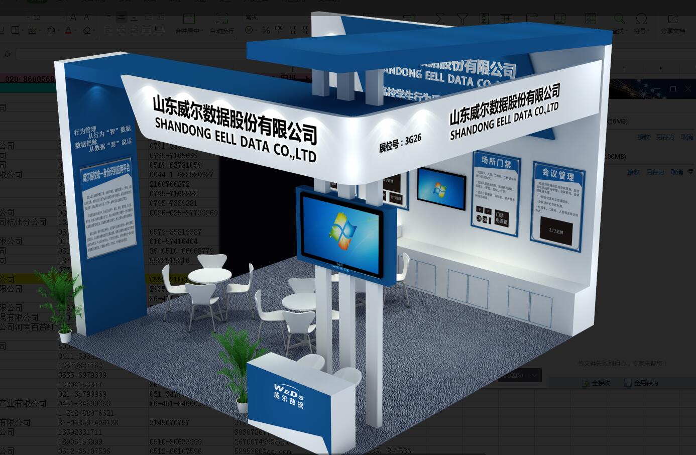 TIM圖片20190523083420.jpg TIM圖片20190523083420.jpg