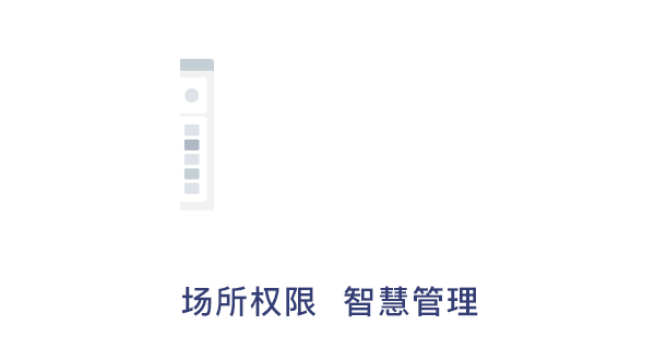 G5人臉門禁,助力校園安全管理