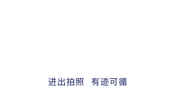 G5人臉門禁,助力校園安全管理
