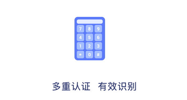 G5人臉門禁,助力校園安全管理