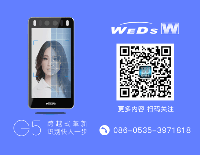 G5人臉門禁,助力校園安全管理 G5人臉門禁,助力校園安全管理