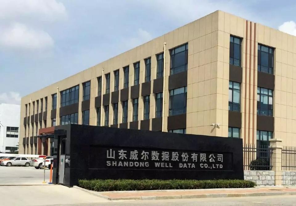 威爾智慧校園—協(xié)同教育整體解決方案 威爾智慧校園—協(xié)同教育整體解決方案